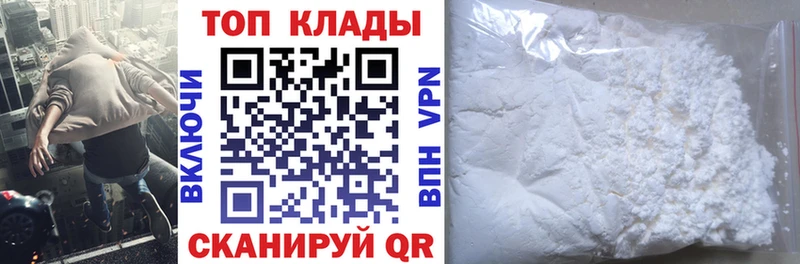 Где купить наркотики Ворсма A-PVP  Codein  МАРИХУАНА  ГАШИШ 