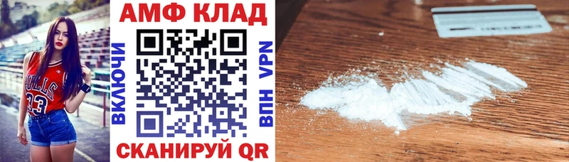 Амфетамин Розовый Ворсма