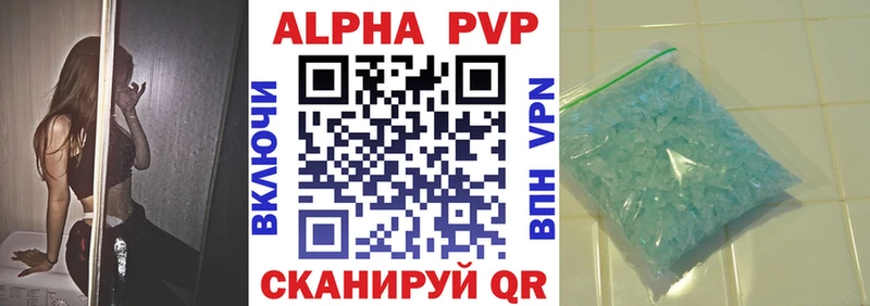 A PVP VHQ  Ворсма 