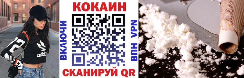 что такое   Ворсма  Cocaine 97% 