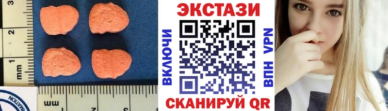 Экстази 99%  хочу наркоту  Ворсма 