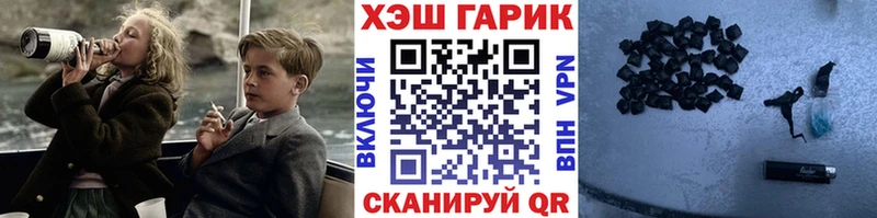 ГАШИШ VHQ Ворсма