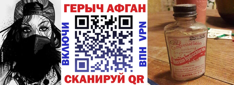 mega ссылка  магазин продажи наркотиков  сайты даркнета формула  Героин гречка  Ворсма 