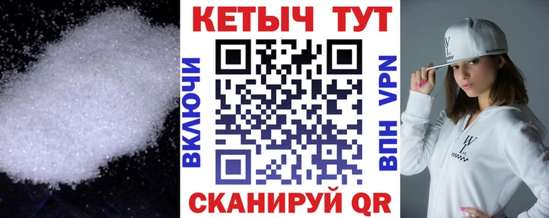Кетамин ketamine Ворсма