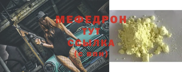 MDMA Premium VHQ Богородицк