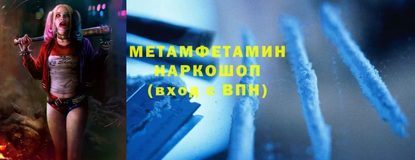 jwh Богородск