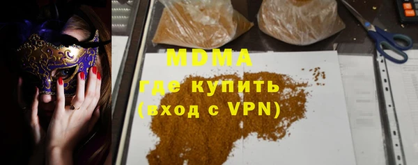 jwh Богородск