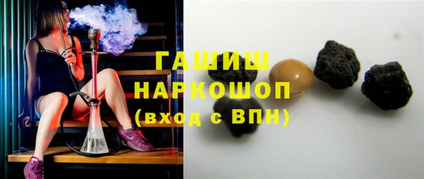 МДМА Тавда