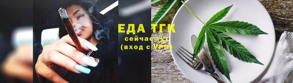 трава Сясьстрой