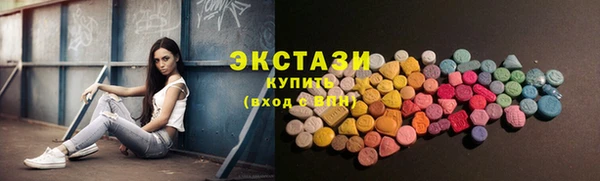 тгк Беломорск