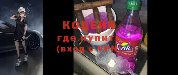 MDMA Premium VHQ Богородицк
