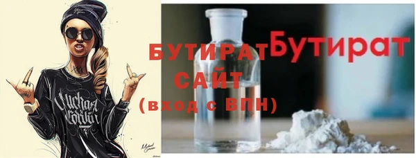прущие крисы Богданович