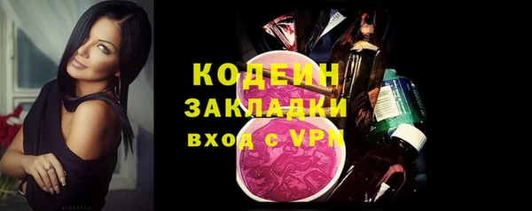 прущие крисы Богданович