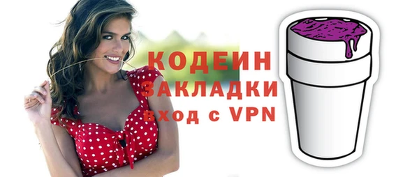 MDMA Premium VHQ Богородицк