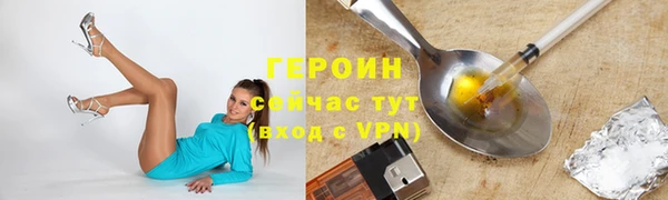 jwh Богородск