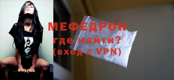 прущие крисы Богданович