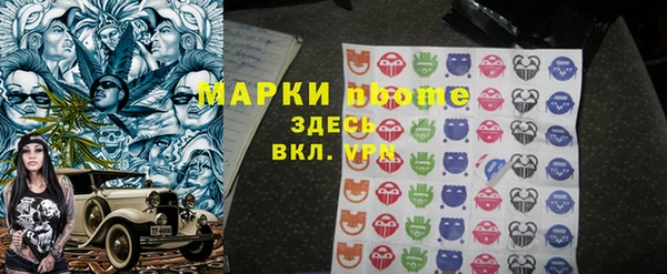 MDMA Premium VHQ Богородицк