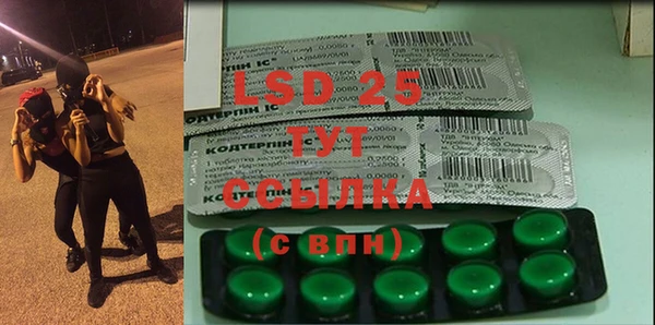 MDMA Premium VHQ Богородицк