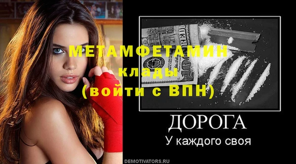 прущие крисы Богданович