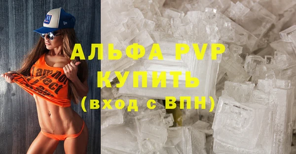 MDMA Premium VHQ Богородицк