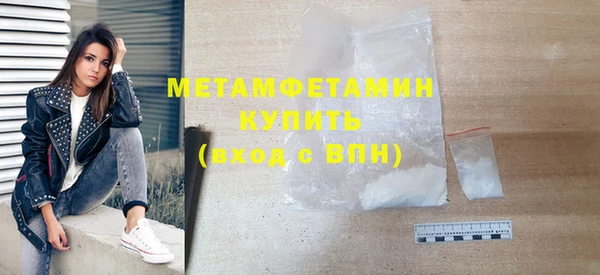 MDMA Premium VHQ Богородицк