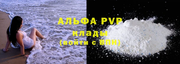jwh Богородск