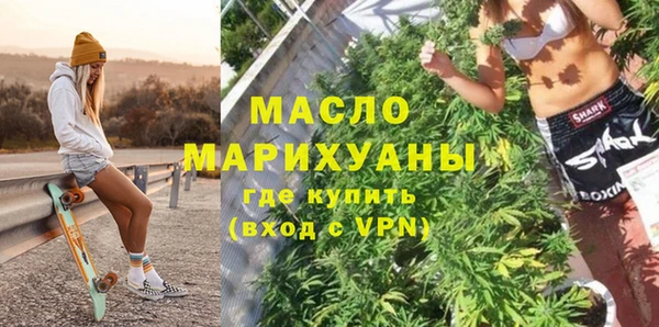MDMA Premium VHQ Богородицк