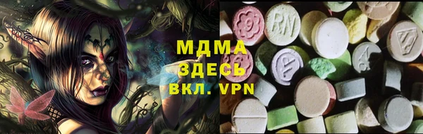 прущие крисы Богданович