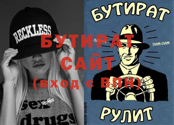 МДМА Тавда