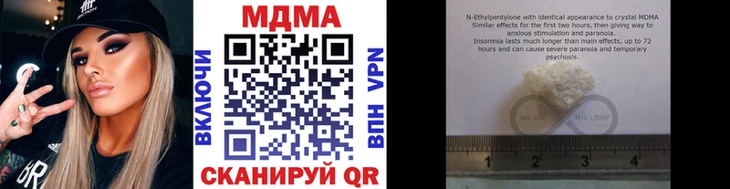 МДМА Molly  Ворсма 