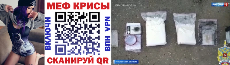 Мефедрон mephedrone  Ворсма 