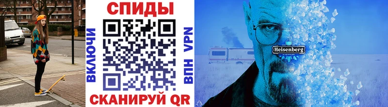 купить   Ворсма  даркнет Telegram  Метамфетамин мет 