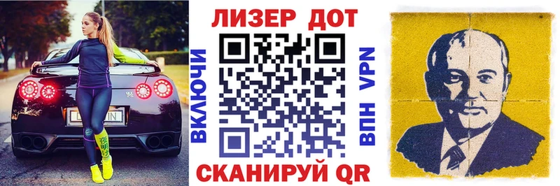 Марки N-bome 1,8мг  blacksprut ссылка  Ворсма 