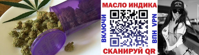 Дистиллят ТГК вейп с тгк  Ворсма 