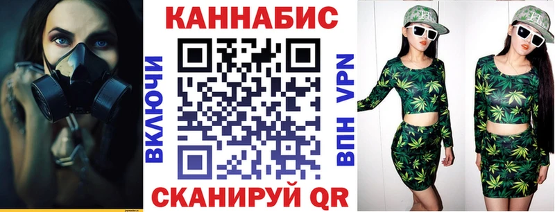 Канабис VHQ  Ворсма 